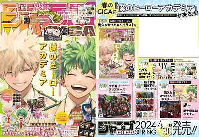 #ad PRE JUMP GIGA 2024 Spring Cover My Hero Academia Includes 2 ep of Black Clover $35.00