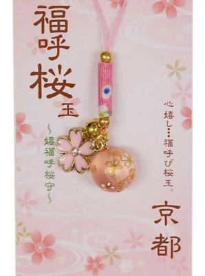 #ad Japanese Lovely Keychain Netsuke Bell Charm Sakura Ball Pattern Japan Kyoto $20.20