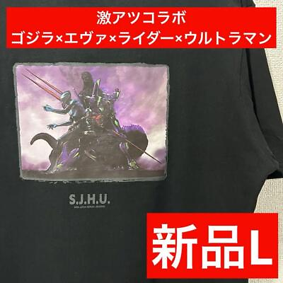 #ad Eva Kamen Rider Godzilla Ultraman Collaboration T Shirt $130.16