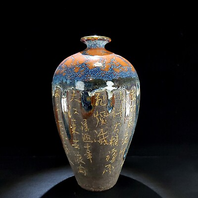 #ad 11quot; China Antique Song dynasty Porcelain jian kiln marked fambe gilt plum vase $450.00