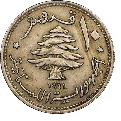 #ad Lebanon 10 Piastres 1961 10 Qirush Republic cupronickel KM.24 Schön.24a $19.76
