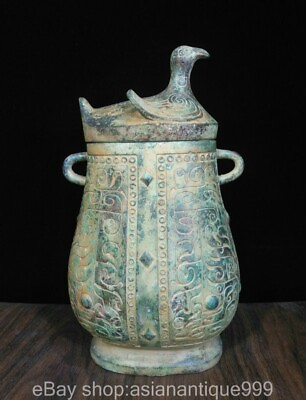 #ad 12quot; Old Western Zhou Chinese Bronze Ware Dynasty Bird Beast face Kettle $399.00