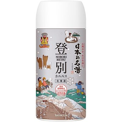 #ad BATHCLIN Famous Japanese Hot Spring Noboribetsu Karurusu Bottle Hot Spring ... $71.90