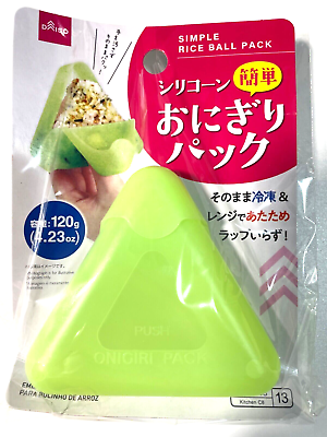 #ad Daiso Japan RICE BALL PACK Silicone Freezer safe Warm in microwave From Japan $7.50