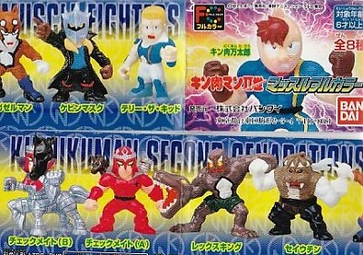 #ad Hg Series Kinnikuman Ii Muscle Full Color 5 Types 15 Pieces Set $48.43