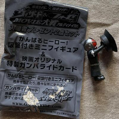 #ad Kamen Rider Wizard theater visitor gift figures only #005e1e $59.50