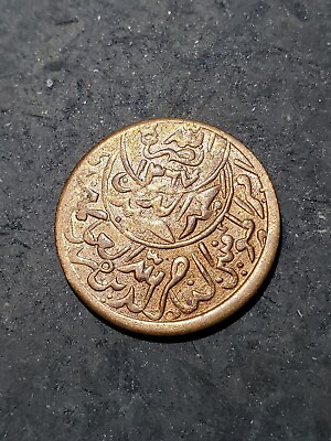 #ad AH1381 1961 Yemen 1 80 Riyal Coin $5.67