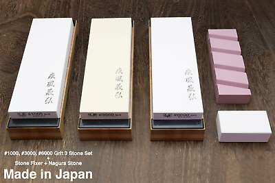 #ad Yoshihiro Professional Grade Japanese Whetstone Knife Sharpener Water Stone $299.99