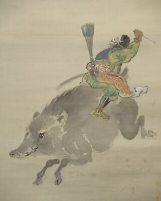 #ad JAPANESE PAINTING HANGER SCROLL JAPAN Samurai WILD BOAR Old Art Fuji f106 $125.00