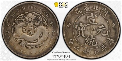#ad 1909 11 CHINA SILVER DOLLAR PCGS GENUINE VF DETAIL CHINA HUPEH LM 187 Inc. Swirl $1450.00