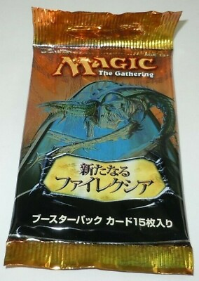 #ad New Phyrexia JAPANESE Booster Pack NEW Magic the Gathering MTG Sealed From Box $45.69