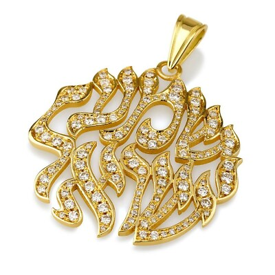 #ad Shema Yisrael Flame Jewish Pendant 18K Yellow Gold with Diamonds Solid Jewelry $6988.00