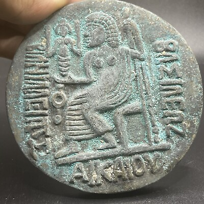 #ad Rare Antique Piece Very Old Bactrian Greek Unseen Big Bronze Coin $200.00