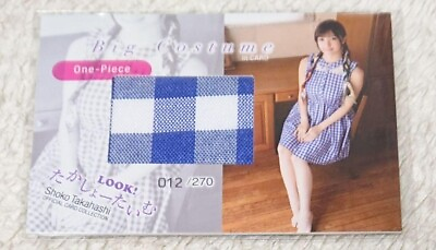 #ad Shoko Takahashi Juicy 2019 Big costume Card one piece $64.00