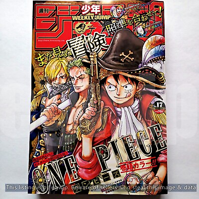 #ad ONE PIECE Weekly Shonen Jump No.17 2024 Japanese Manga Magazine $23.89