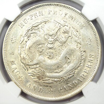 #ad 1909 11 China Hupeh Dragon Silver Dollar $1 Coin LM 187 Y 131 NGC AU Detail $935.75