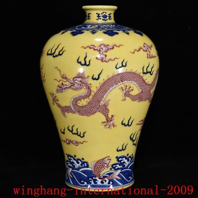 #ad Ancient Yellow glaze Blueamp;white porcelain Underglaze red dragon fish bottle vase $339.15