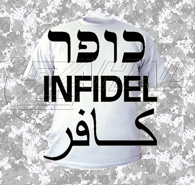 #ad Infidel Hebrew English amp; Arabic Zahal 100% Shirt Cotton T Shirt in S M XL XXL $19.00