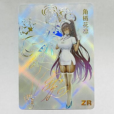 #ad Goddess K1 Waifu Collection Anime Trading Card Karin $18.71