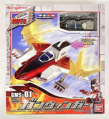 #ad Bandai Mebius Guys Machine series Ultraman Mebius GMS01 Gunwinger GMS01 $65.00