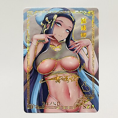 #ad Waifu Signature Collection Anime Trading Card SZR Nessa $14.96