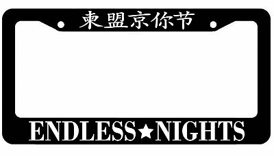 Endless Nights License Plate Frame JDM Cover $9.89