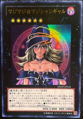 #ad Yu Gi Oh Magi Magi Magician Gal Ultra Rare WJMP JP018 Promo Jump Japanese Japan $12.20