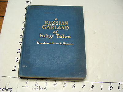 #ad vintage book A Russian Garland of Fairy Tales Robert Steele R. De Rosiciszewski $327.09