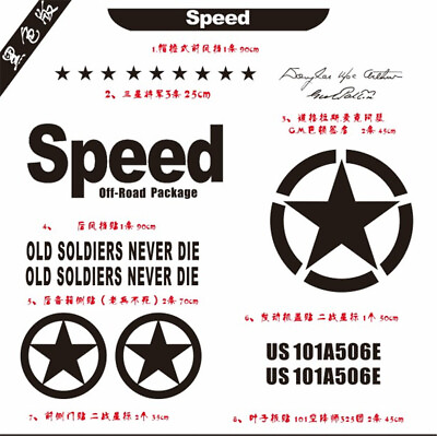 #ad 1 Pair Black Car SUV Vinyl Graphic Car Body Speed pentagram DIY Decals Sticker $15.98