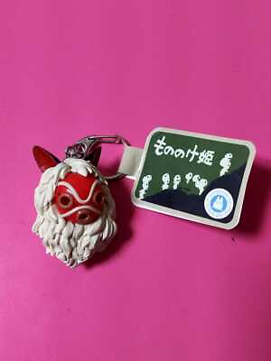 #ad Studio Ghibli Princess Mononoke Ghibli Works Keychain Mask And Kodama Sun Figur $60.99