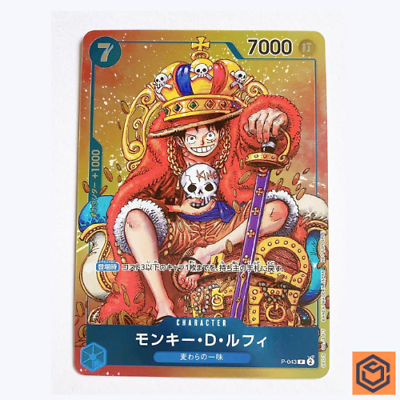 #ad Monkey D Luffy P 043 PROMO Weekly Shonen Jump ONE PIECE Card Game Japanese NM $9.99