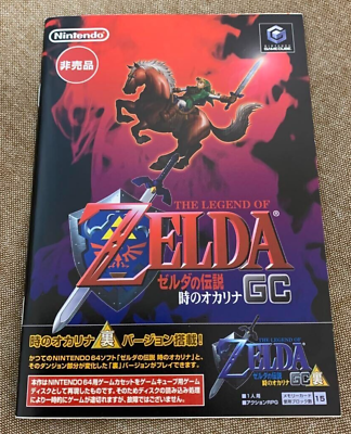 #ad THE LEGEND OF ZELDA Ocarina GC Gamecube Nintendo only disc Free Shipping Japan $73.80