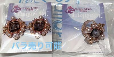 #ad Sailor Moon Store Liquem Black Lady Set Earrings Ring $169.68