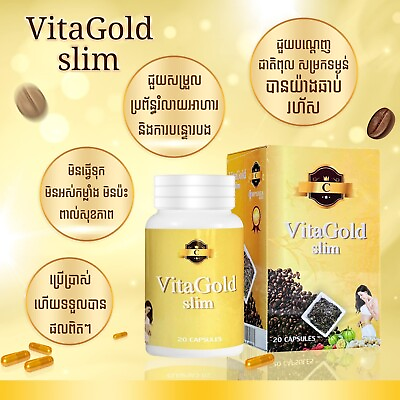 #ad Vita gold Slim កំពូលវិតាមីនសម្រកគីឡូ 1 ប្រអប់ 20 Pill ស្រក3 8kg $32.00