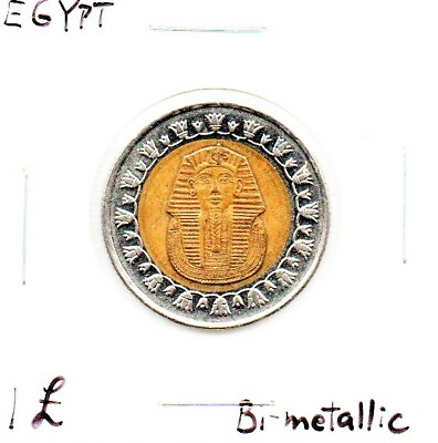 #ad Egypt 1 Pound Bi Metallic Coin Pharaoh Tutankhamun as Pictured $8.99