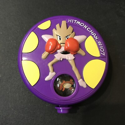#ad Pokémon Hitmonchan #107 Marble Case Holder With 8 Marbles $52.46