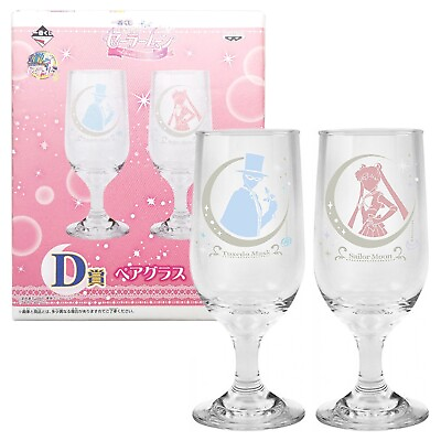 #ad Ichiban Kuji Life with Sailor Moon Pair Glass Tumbler D Prize Tuxedo Mask New $30.00