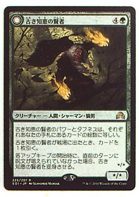 #ad Wizards OF THE COAST shadow SOI day to cover the Innistrad old wisdom of t... $40.00