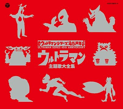 #ad SCI FI LIVE ACTION 45TH ANNIVERSARY ULTRAMAN THEME COLLECTION JAPAN 4 CD $60.60