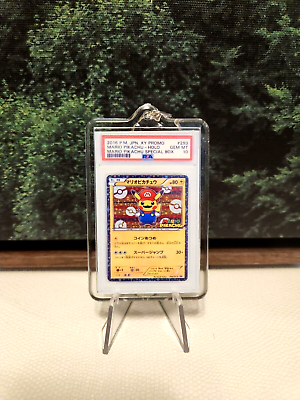 #ad 2016 Pokemon Japanese Mario Pikachu Special Box Gem Mint 10 Gift Keychain 2x3 🔥 $10.99