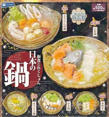 #ad Japanese food Japanese hot pot All 5 variety set Gashapon toys $25.64