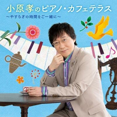 #ad Takashi Ohara#x27;s piano cafe terrace together with the time of peace $35.27