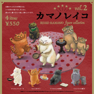#ad Capsule toy Kamano Reiko Figure Collection Vol. 2 All 4 Types Gacha Japan $32.40