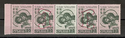 #ad GERMANY OCC SERBIA MNH MLH STRIP OF 5 STAMPS Mi.No. 55 FOR PRISONERS 1941 $33.95