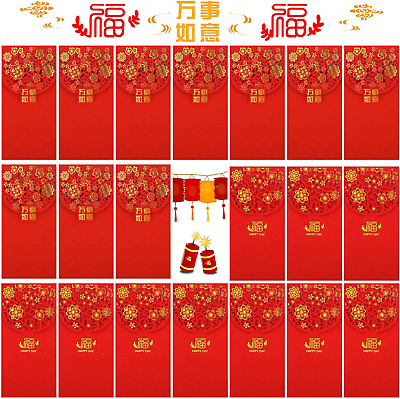#ad 20 Pieces Chinese New Year Red Envelopes Chinese Red Pockets Red Chinese Money E $9.86