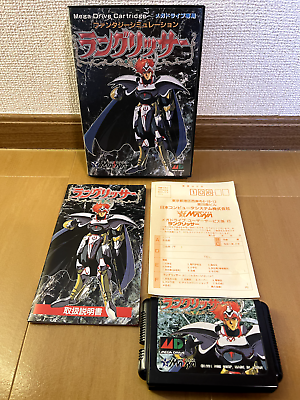 #ad Langrisser Mega Drive Japan Complete $74.99