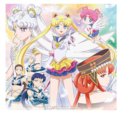 #ad Sailor Moon Cosmos regular Blu ray Japan $80.00