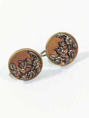 #ad Vintage Bronze Tone Textured Round Floral Screw Back Earrings $8.74