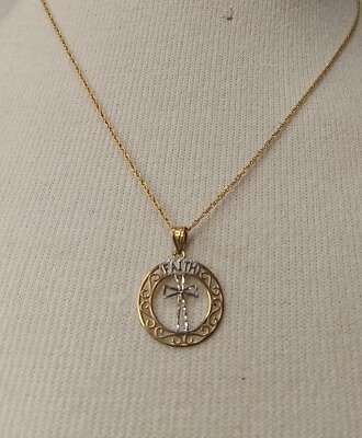 #ad 10k Gold Cross Pendant With Necklace 18quot; $85.00