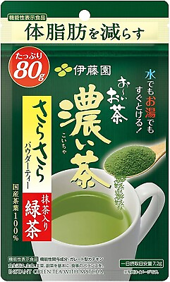 #ad ITOEN oi ocha green tea powder rich 80g with matcha $16.98